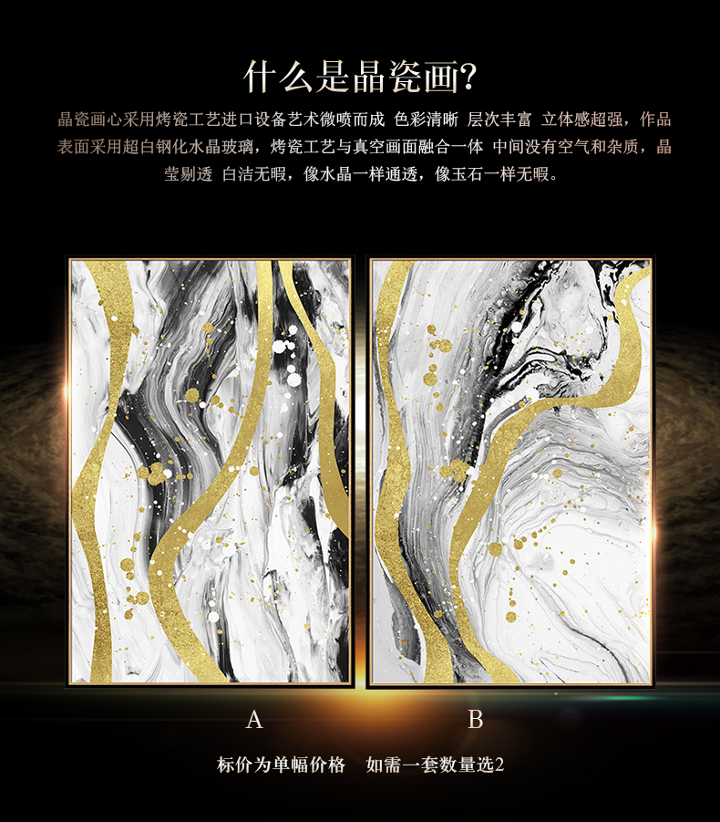 現代簡約抽象裝飾畫 辦公室樣板間沙發(fā)背景墻客廳臥室壁掛畫 晶瓷畫