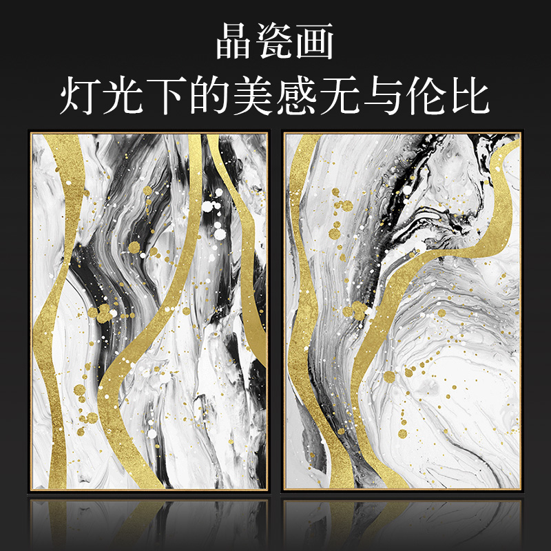 現代簡約抽象裝飾畫 辦公室樣板間沙發(fā)背景墻客廳臥室壁掛畫 晶瓷畫