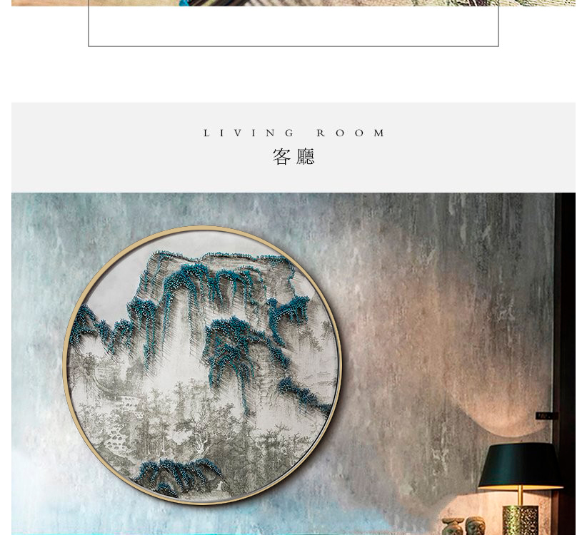 新中式客廳禪意裝飾畫(huà) 立體手工山水圓形釘子畫(huà) 樣板房過(guò)道掛畫(huà)壁畫(huà)