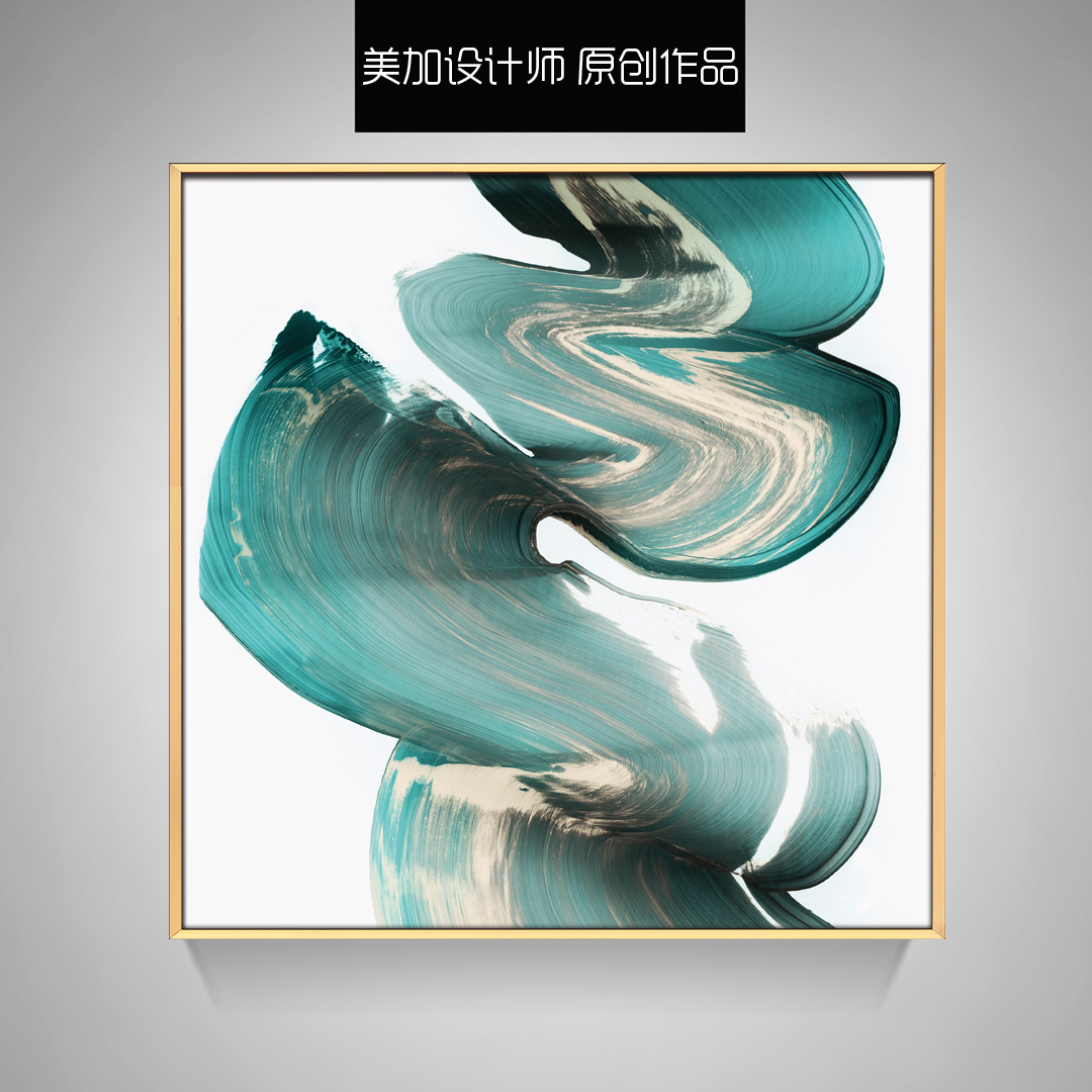 現(xiàn)代簡(jiǎn)約客廳裝飾抽象事玄關(guān)臥室掛畫 晶瓷畫