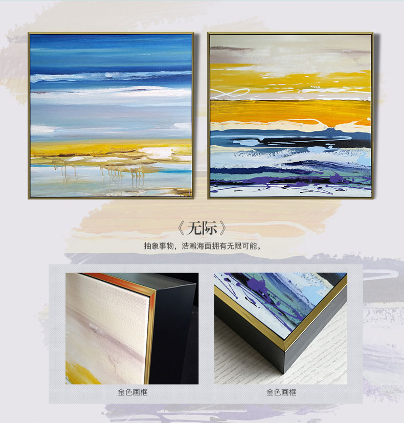 手繪油畫(huà) 客廳臥室裝飾畫(huà)餐廳壁畫(huà) 方版現(xiàn)代簡(jiǎn)約抽象畫(huà)  無(wú)際