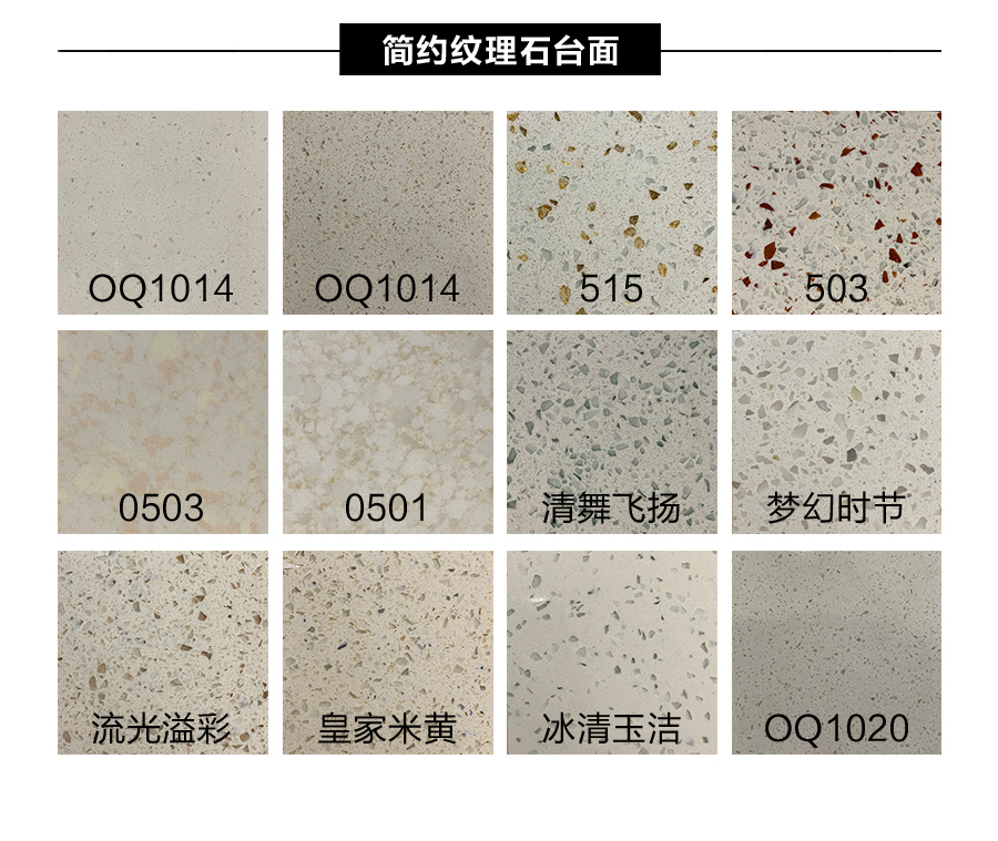 星空梵高定制櫥柜 現(xiàn)代簡約整體定制櫥柜 石英石臺(tái)面定制櫥柜 雙飾面-顆粒橫紋時(shí)光胡桃定制櫥柜