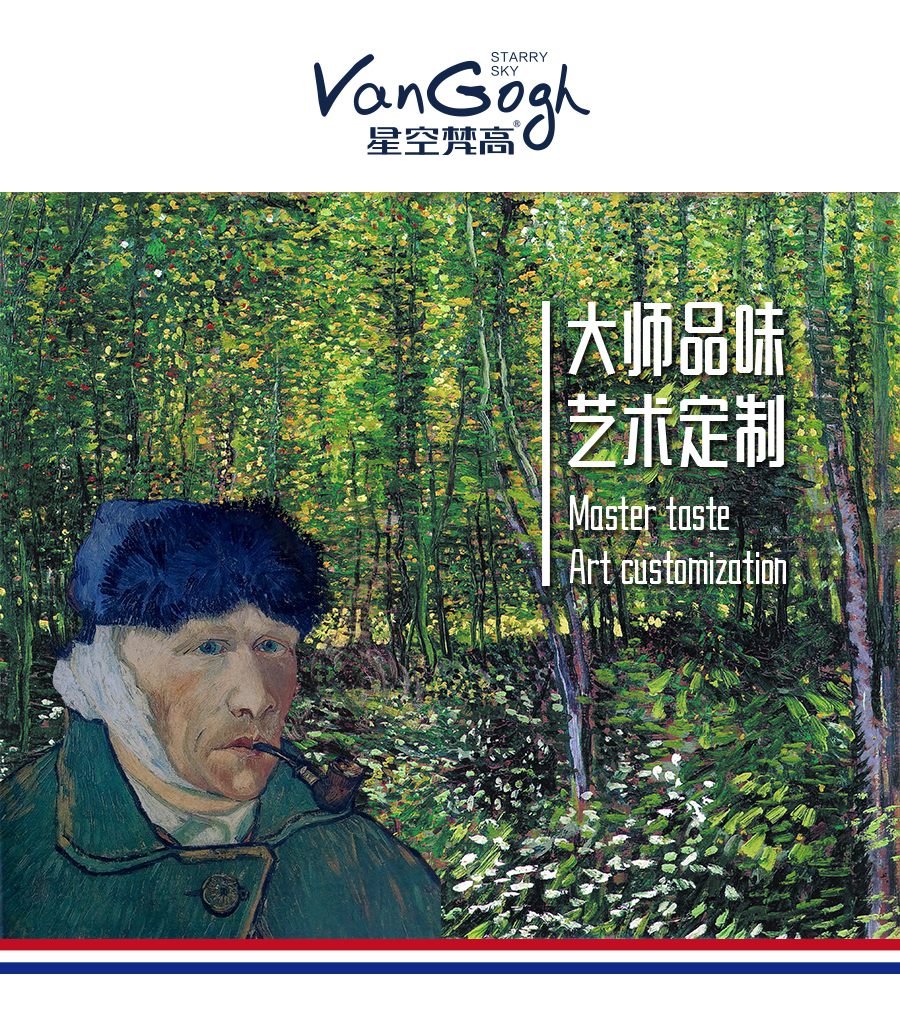 星空梵高定制櫥柜 現(xiàn)代簡(jiǎn)約整體定制櫥柜 石英石臺(tái)面定制櫥柜  雙飾面-小松木定制櫥柜