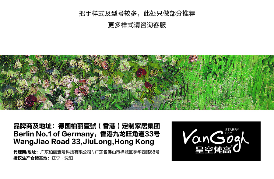 星空梵高定制櫥柜 現(xiàn)代簡約整體定制櫥柜 石英石臺(tái)面定制櫥柜 雙飾面-顆粒橫紋時(shí)光胡桃定制櫥柜