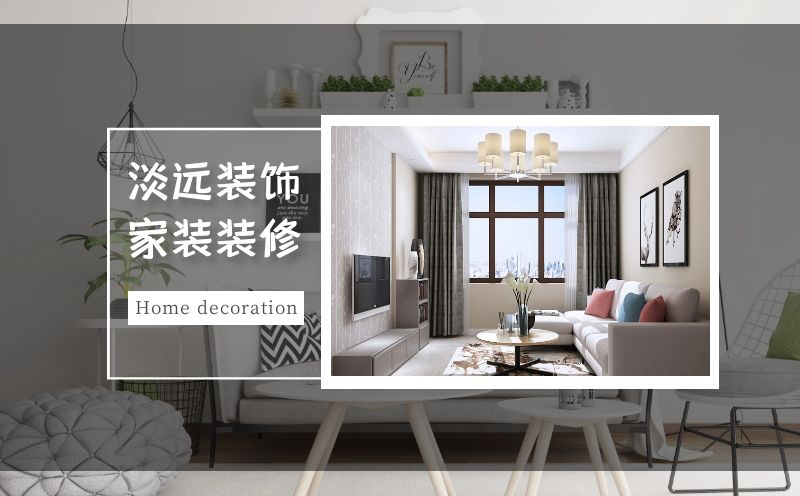 簽訂裝修合同需要注意什么