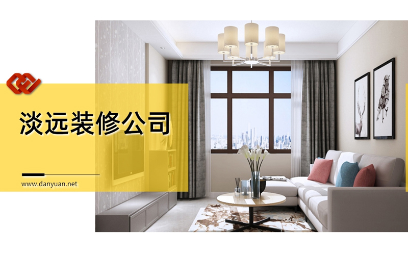 家裝裝修入住新居需要多久 家裝裝修入住新居需要多久