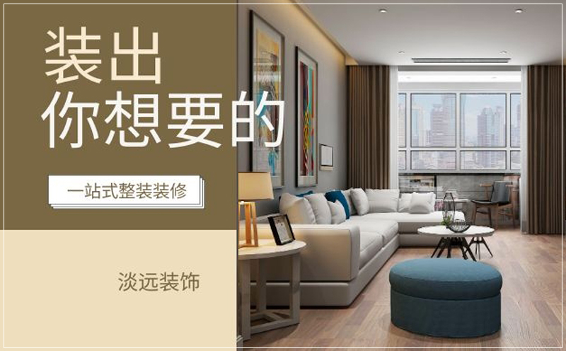 合作的裝修公司如何考察 合作的裝修公司如何考察