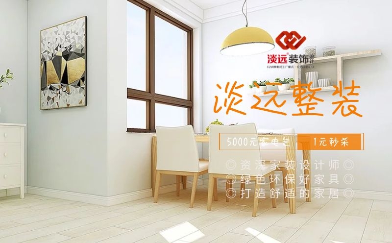 遼陽小型服裝店裝修注意哪些細節(jié) 遼陽小型服裝店裝修注意哪些細節(jié)