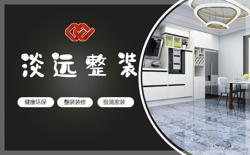 遼陽(yáng)家裝裝修哪些位置需要做隔音工程 遼陽(yáng)家裝裝修哪些位置需要做隔音工程