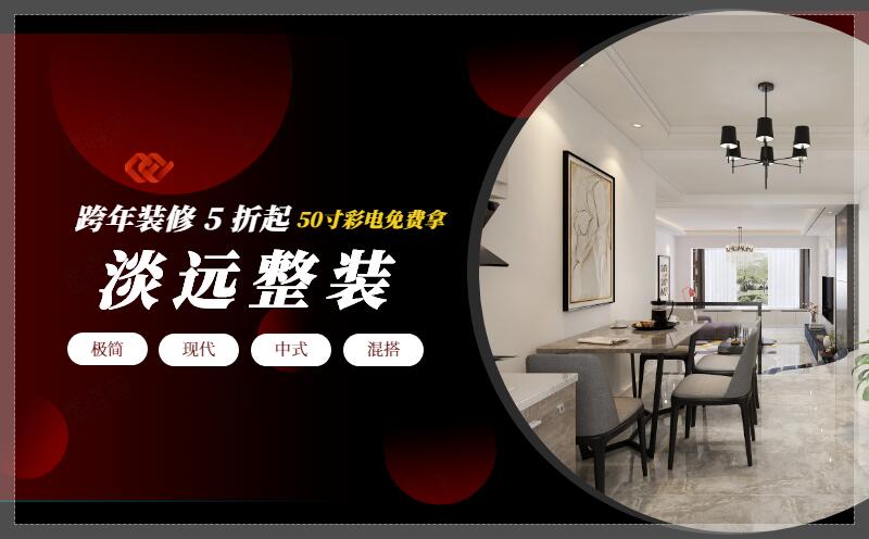 遼陽(yáng)小型餐廳裝修這么做 餐廳顯大又實(shí)用 遼陽(yáng)小型餐廳裝修這么做 餐廳顯大又實(shí)用