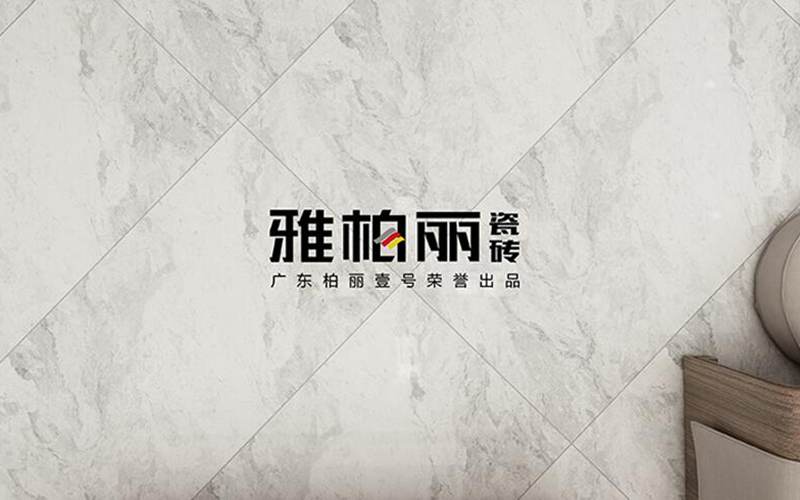 遼陽(yáng)陶瓷十大品牌 遼陽(yáng)陶瓷十大品牌