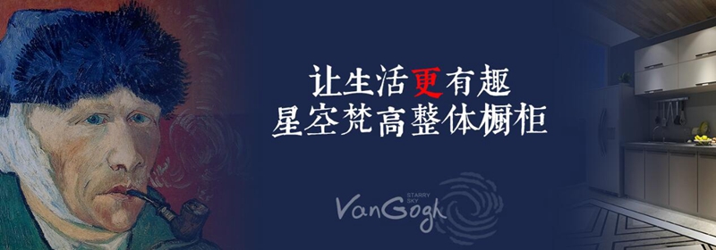 全屋定制，代理全屋定制